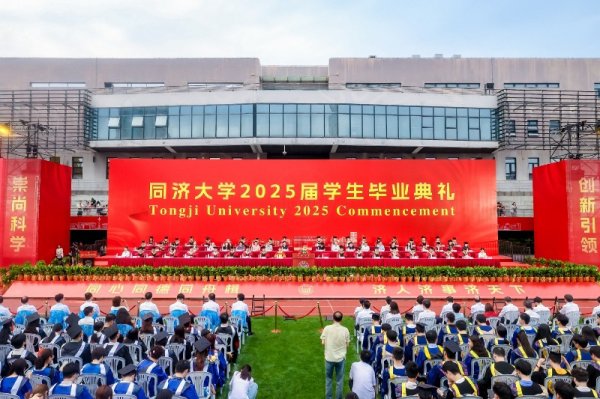 弘大速配 同济校长杨金龙院士：坚持长期主义，做一个与祖国同行的奋斗者